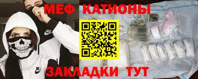 спиды Мариинск