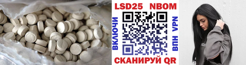 LSD-25 экстази ecstasy Саяногорск