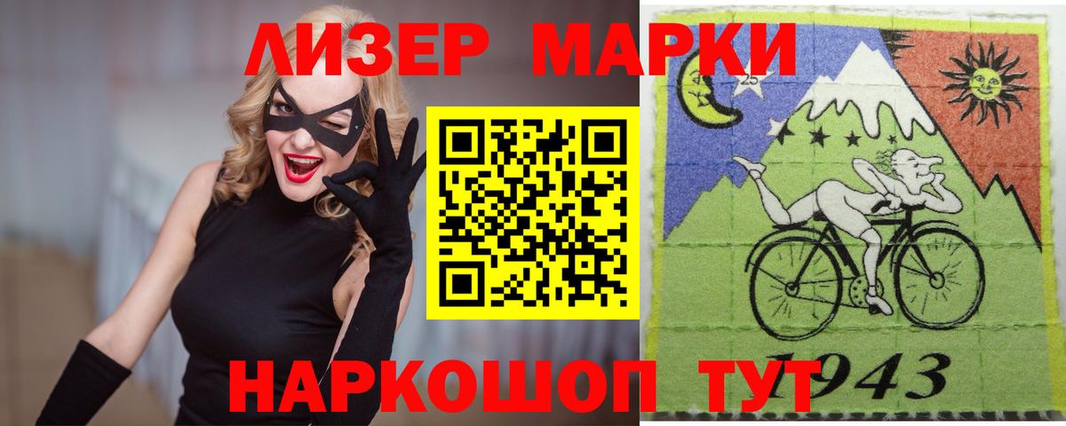 Лсд 25 экстази  LSD-25 экстази кислота  Вход с VPN  Саяногорск 