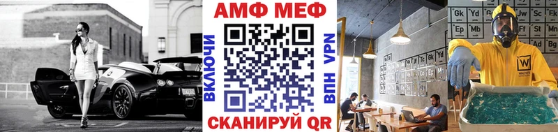 Первитин витя  Саяногорск 