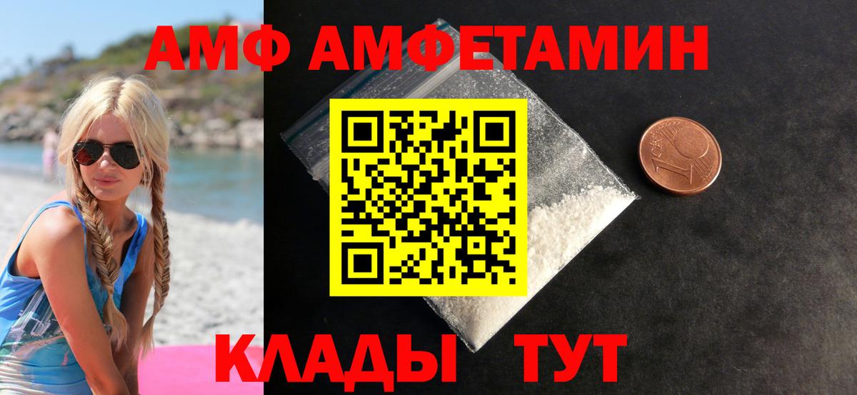 Первитин витя Саяногорск