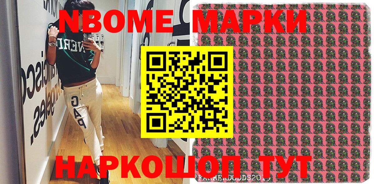 Саяногорск  Наркотические марки  Наркотические марки 1500мкг  Вход с VPN  Наркотические марки 1500мкг 