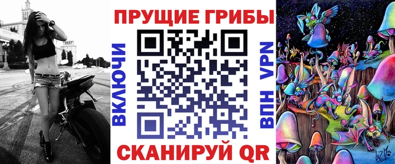 Псилоцибиновые грибы Magic Shrooms  дарнет шоп  Саяногорск 