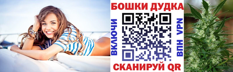 Бошки Шишки OG Kush купить наркотик Саяногорск