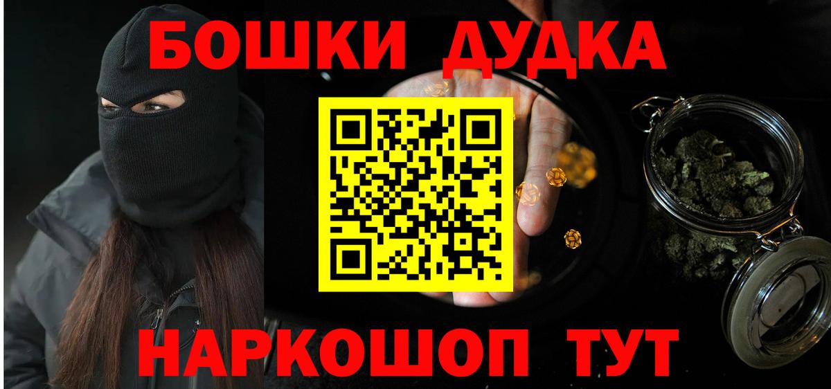 Марихуана ГИДРОПОН  Вход с VPN  Саяногорск  Бошки Шишки THC 21%  Канабис марихуана 
